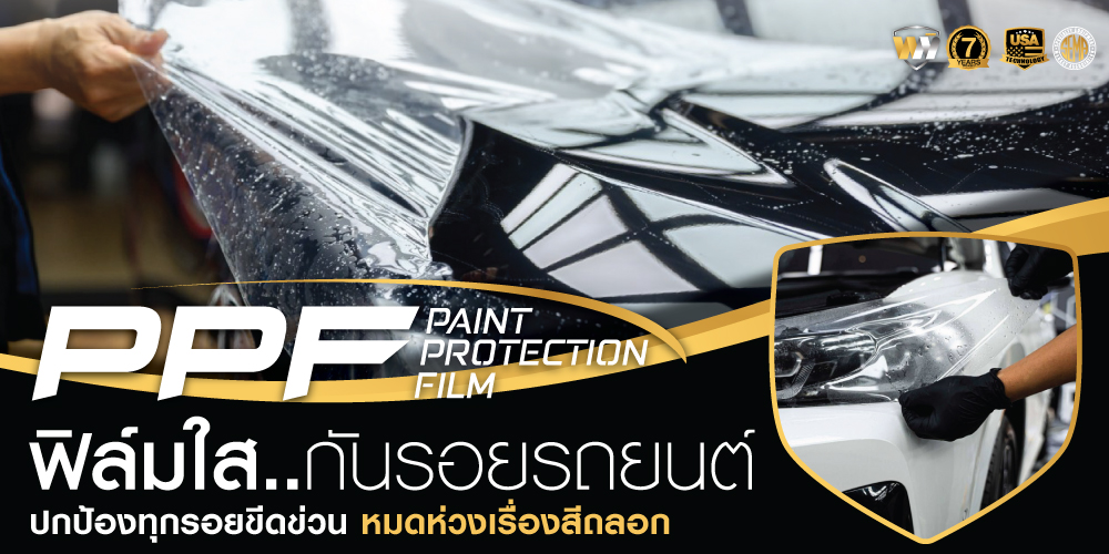 ฟิล์มกรองแสง,ฟิล์ม,ติดตั้งฟิล์มกรองแสง,ฟิล์มเซรามิค,พิมพ์ลดความร้อน,ฟิล์มกันความร้อน,ฟิล์มดำ,ฟิล์มปรอท,ลดความร้อนด้วยฟิล์ม,ฟิล์มอาคาร,กันยูวี,ฟิล์มร้านกาแฟ,ฟิล์มร้านอาหาร,ฟิล์มโชว์รูม,ฟิล์มโรงเรียน,ฟิล์มโรงงาน,ฟิล์มโถงสูง,ฟิล์มร้านค้า,ฟิล์มออฟฟิศ,ฟิล์มสำนักงาน,ฟิล์มโรงพยาบาล,ฟิล์มโรงแรม,ฟิล์มโรงเรียน,ฟิล์มมหาวิทยาลัย,ฟิล์มทั่วประเทศ,ฟิล์มโอเอซิส,ฟิล์มบ้านพักอาศัย,oasisfilm